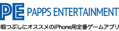 PAPPS ENTERTAINMENT